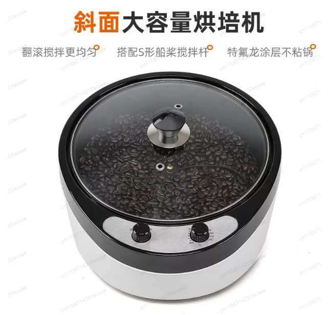 Coffee Tea Roasters - 220V 電気コーヒーロースター穀物ピーナッツゴマベーキングマシン茶乾燥機温度制御高容量 1200 ワット