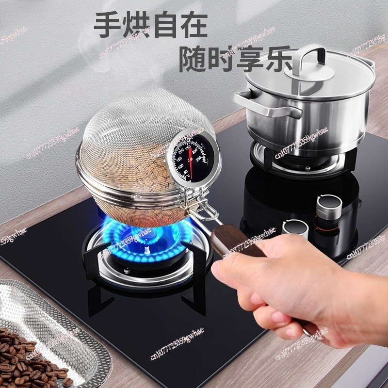 Coffee Tea Roasters - ステンレス鋼コーヒー焙煎メッシュフィルタースクリーン家庭用焙煎ツールハーブティー焙煎ネット