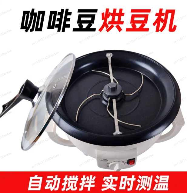 Coffee Tea Roasters - コーヒーロースター コーヒー豆焙煎機 ピールティーベーキング 家庭用電気自動冷却 小型焙煎豆焙煎機
