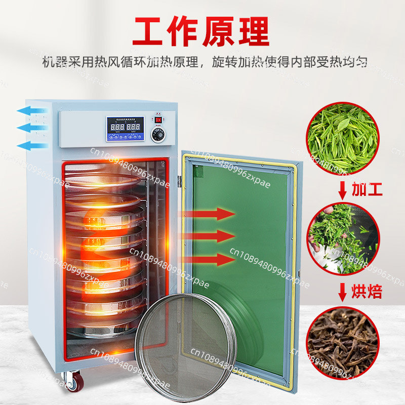 恒温茶焙煎機、穀物薬材回転式傾斜機、コーヒー豆果物食品循環乾 - Coffee Tea Roasters のレビューと価格