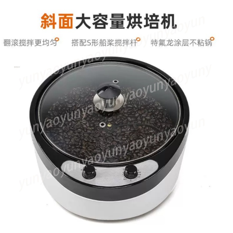 家庭用コーヒー豆乾燥機ロースターフルーツピールティーヘルスマ - Coffee Tea Roasters のレビューと価格