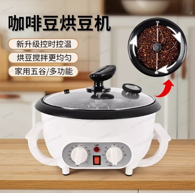 コーヒーロースター コーヒー豆焙煎機 ピールティーベーキング - Coffee Tea Roasters のレビューと価格