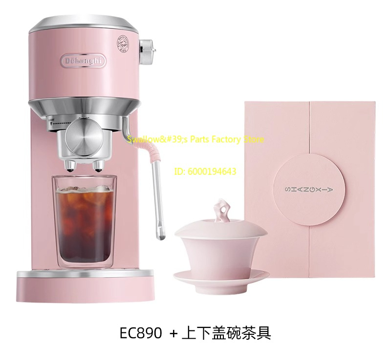 EC890コーヒーマシン×SHANG XIA上下ティーセット - Coffee X Tea のレビューと価格