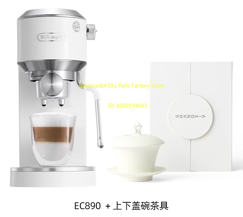 EC890コーヒーマシン×SHANG XIA上下ティーセット - Coffee X Tea のレビューと価格