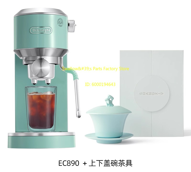 EC890コーヒーマシン×SHANG XIA上下ティーセット - Coffee X Tea のレビューと価格